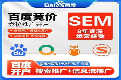 实战经验：教你如何优化百度推广效果