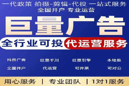 短视频信息流广告制作技巧及案例解析